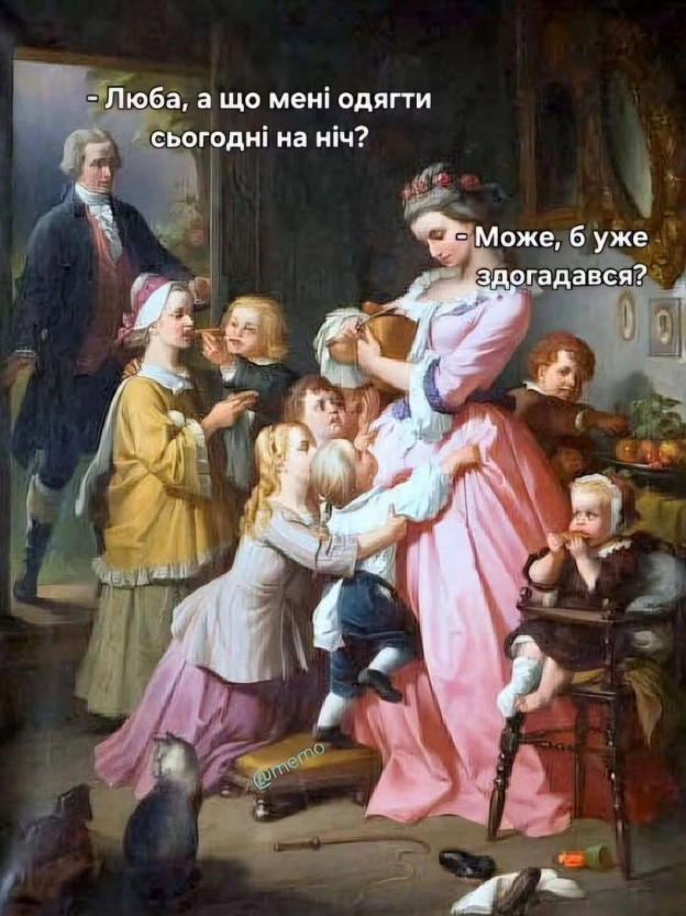 на we.ua