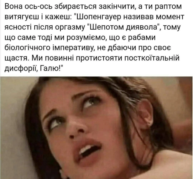 на we.ua
