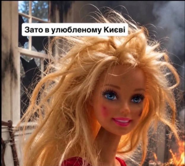 Доброго ранку!@memargam - на we.ua