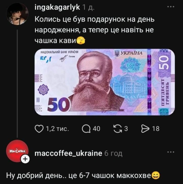Є дещо краще@memargam - на we.ua