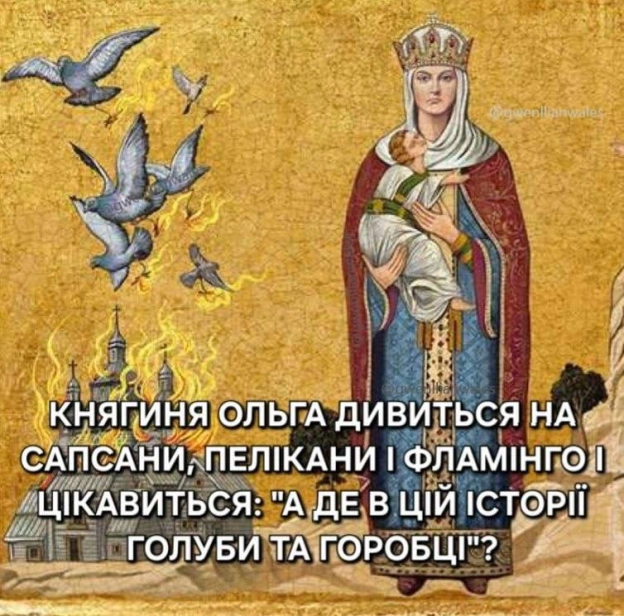 Уроки орнітології(с) @gwenllianwales@memargam - на we.ua