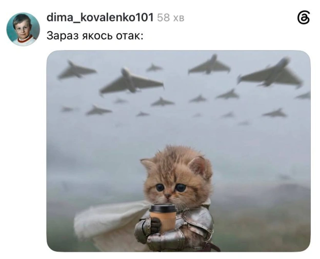 Так і живем@memargam - на we.ua