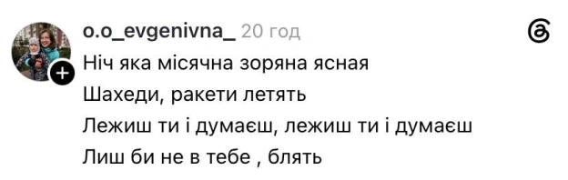 Добраніч!@memargam - на we.ua