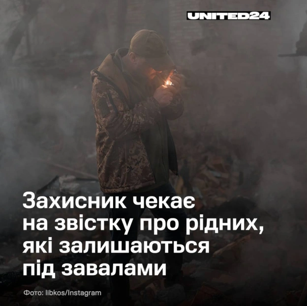 Війна продовжує забирати в українців найважливіше: можливість бути поруч із близькими та почуватися в безпеці у власному домі.... - на we.ua