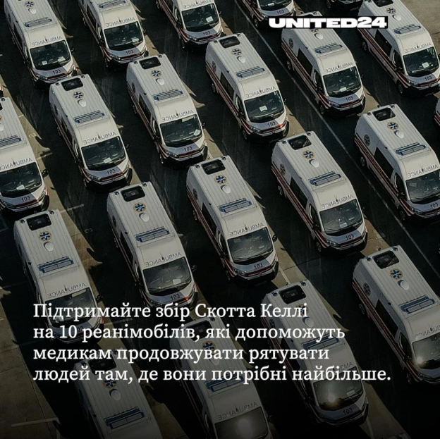 Це парк екстреної швидкої допомоги в Краматорську, де зараз стоять понівечені та знищені автомобілі. російські обстріли забира... - на we.ua
