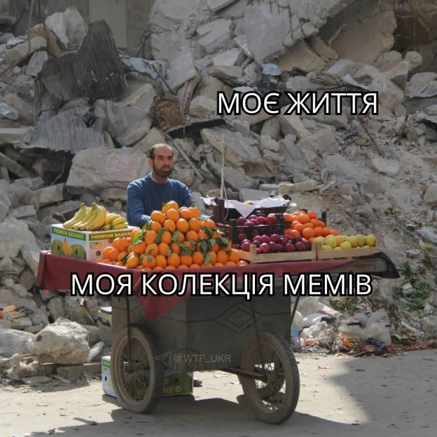 600 пікч... - на we.ua