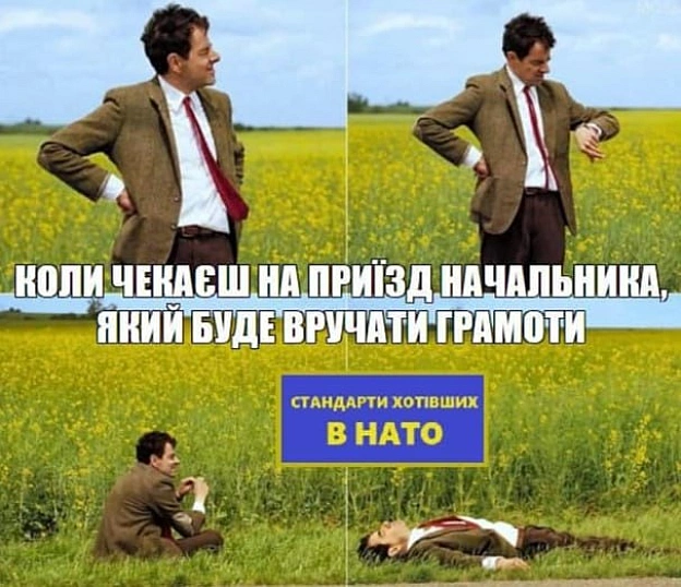 Мої найкращі вітання!З Днем захисників та захисниць України. - на we.ua