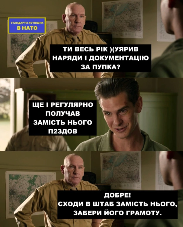 на we.ua