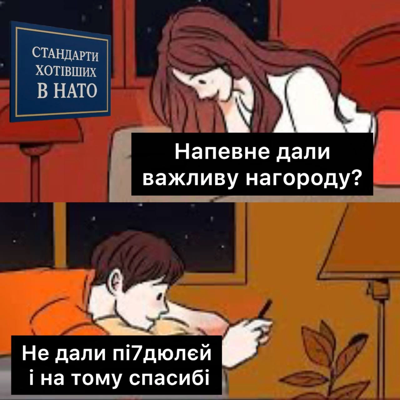 на we.ua
