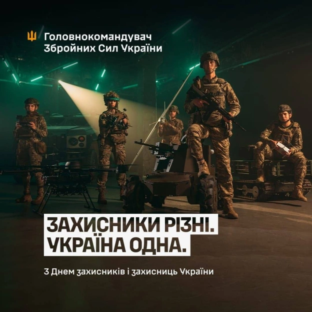 на we.ua