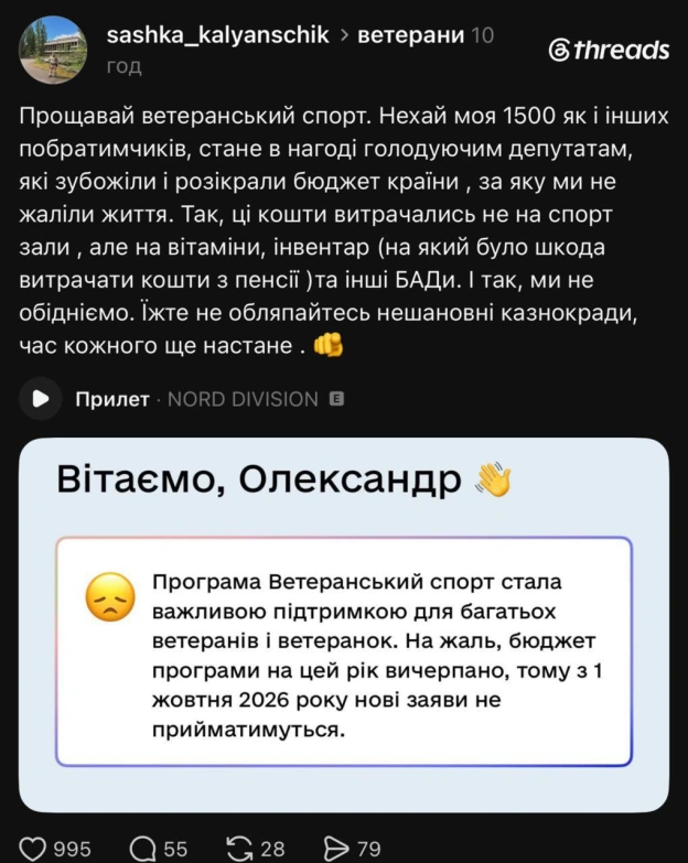 Привітали - на we.ua