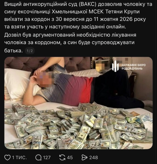 на we.ua
