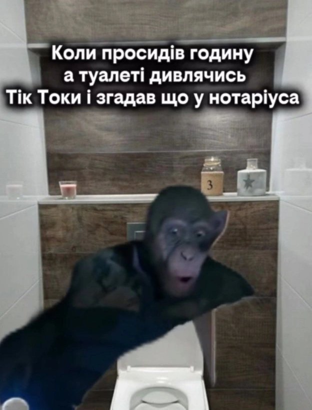 на we.ua