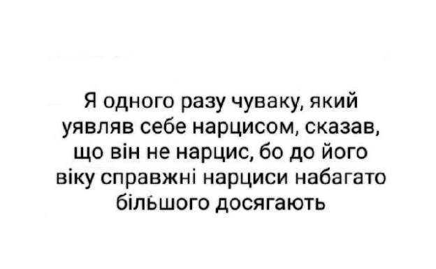 на we.ua