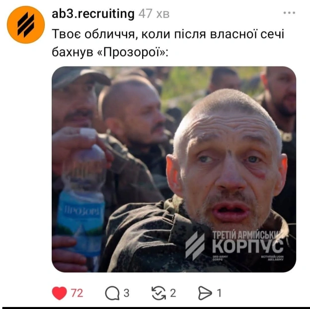 на we.ua