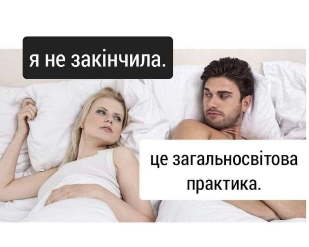 Вона просто не мала достатньої мотивації - на we.ua