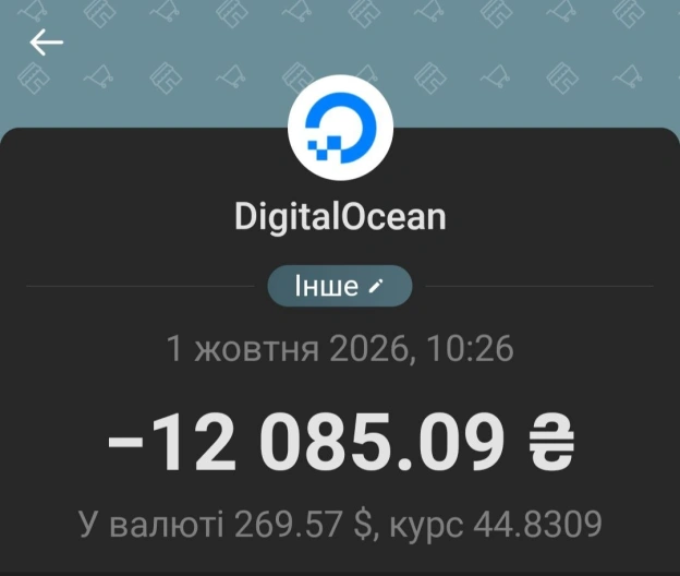 Сервери ДрукАрмії за вересень оплачені.❤️Дякуємо Славіку та його глядачам за допомогу.https://www.twitch.tv/cjiaweak - на we.ua