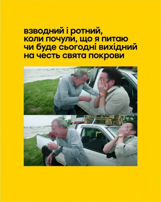Вітаю зі святом захисників та захисниць України ! - на we.ua