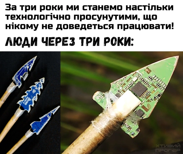на we.ua