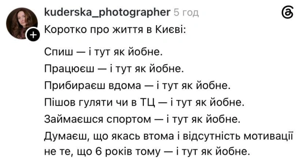 Доброго ранку!@memargam - на we.ua