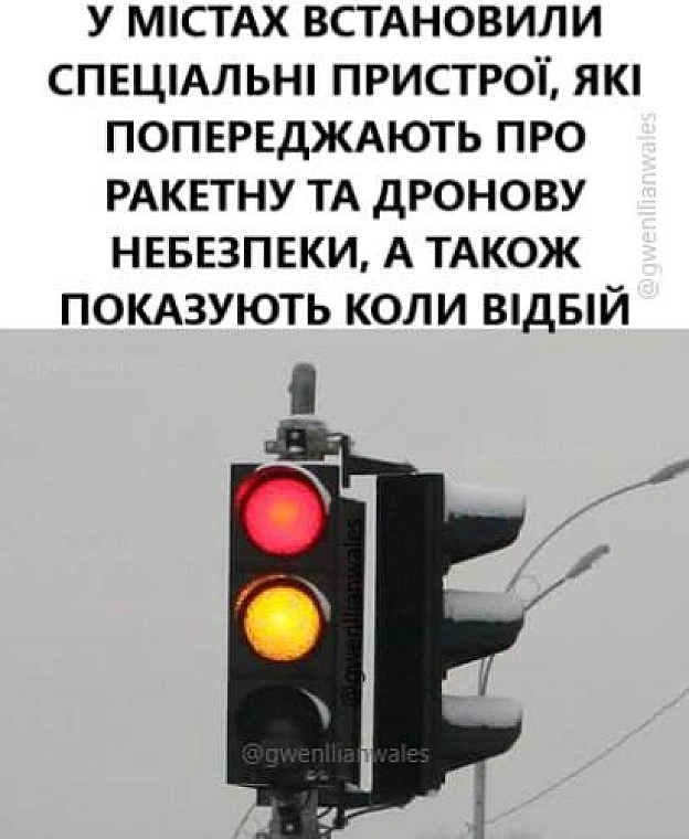 Бачили вже?(с) @gwenllianwales@memargam - на we.ua