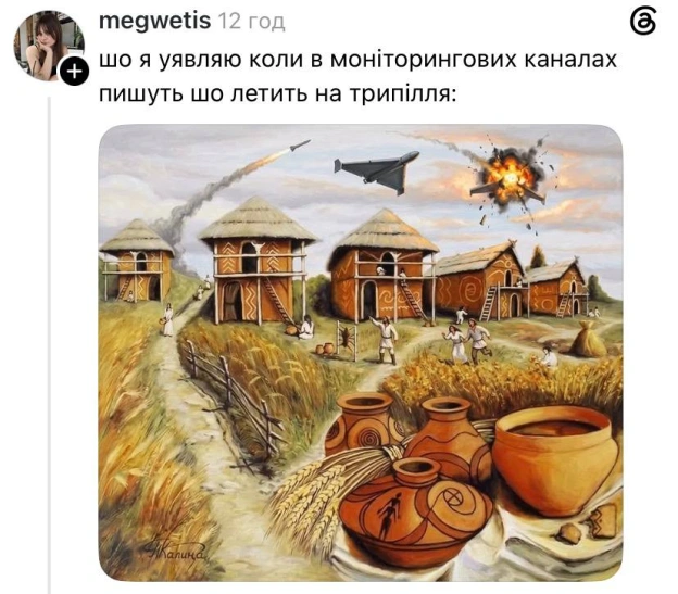 Хіба там не так?@memargam - на we.ua