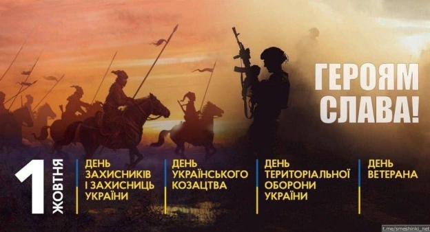 на we.ua
