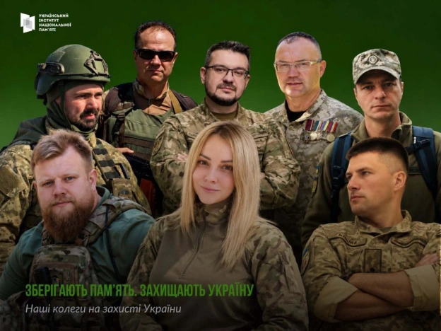 1 ЖОВТНЯ – ДЕНЬ ЗАХИСНИКІВ І ЗАХИСНИЦЬ УКРАЇНИ Цього дня ми висловлюємо щиру вдячність кожному й кожній, хто стоїть на захист... - на we.ua