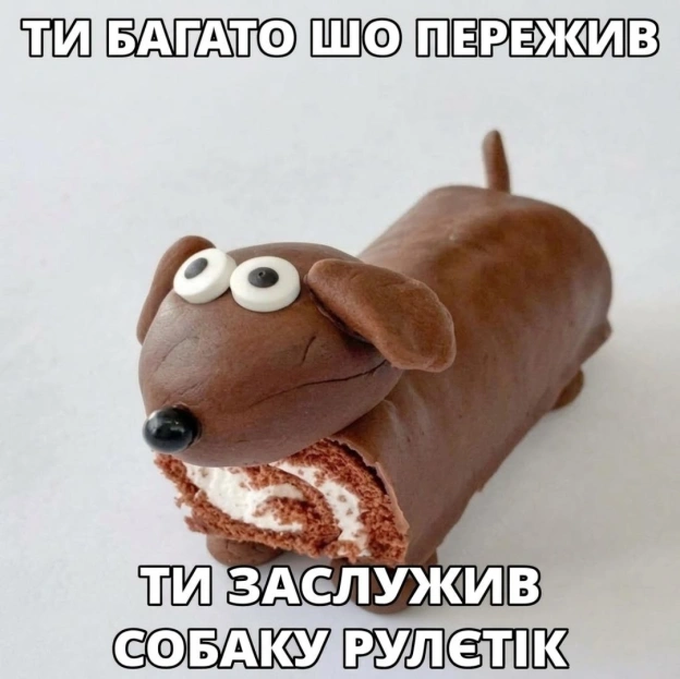 Тримайте💀TG | X | FB | Instahttps://instagram.com/wtf_ukr/ - на we.ua