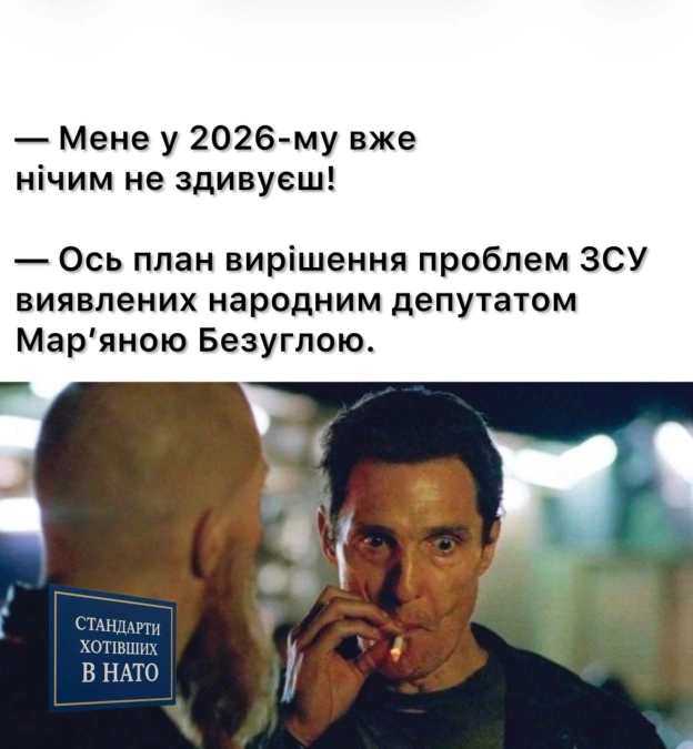 на we.ua