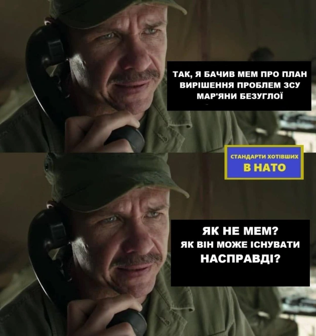 на we.ua