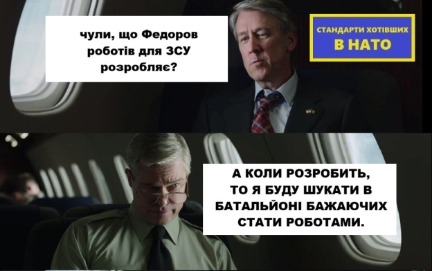 на we.ua