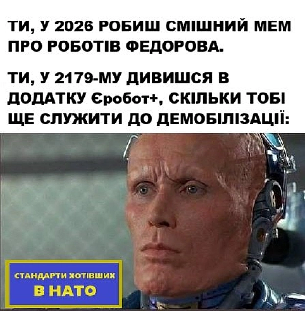 на we.ua