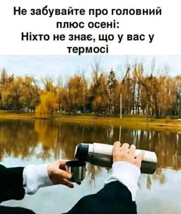 на we.ua