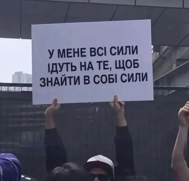 Доброго ранку! - на we.ua