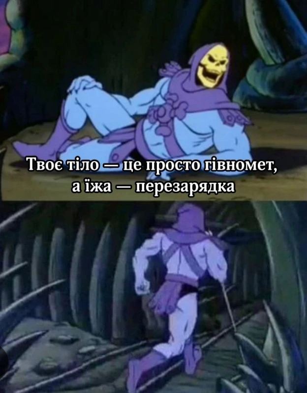 на we.ua