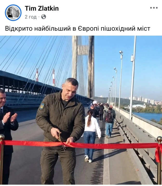 на we.ua