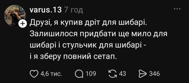 на we.ua