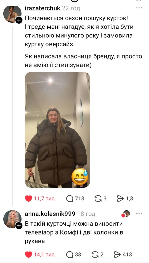 на we.ua