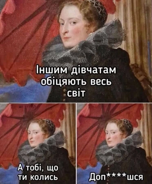 🙄 - на we.ua