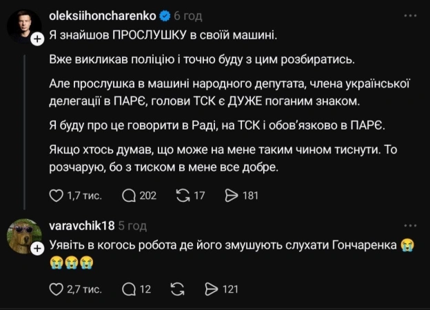 Треба скинутись хлопцям на психотерапію - на we.ua