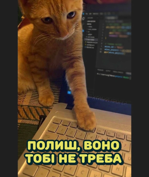 П\'ятниця ж надворі - на we.ua