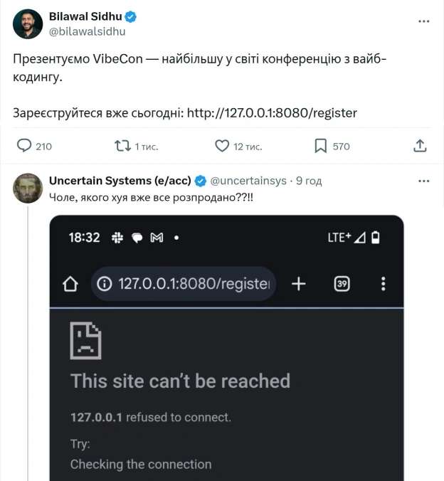Славнозвісний сайт, кожен колись на ньому був - на we.ua