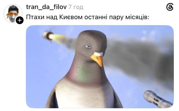 Доброго ранку!@memargam - на we.ua