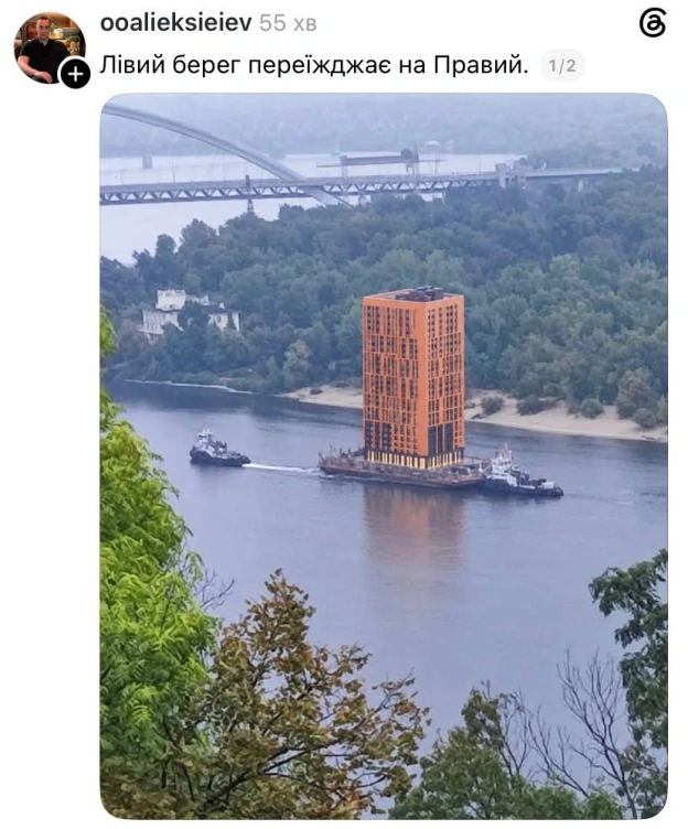 Скинулись з сусідами на переїзд @memargam - на we.ua