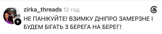 Потерпіть ще трошки@memargam - на we.ua