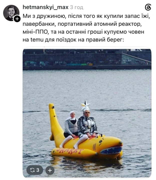Наче нічого не забули@memargam - на we.ua