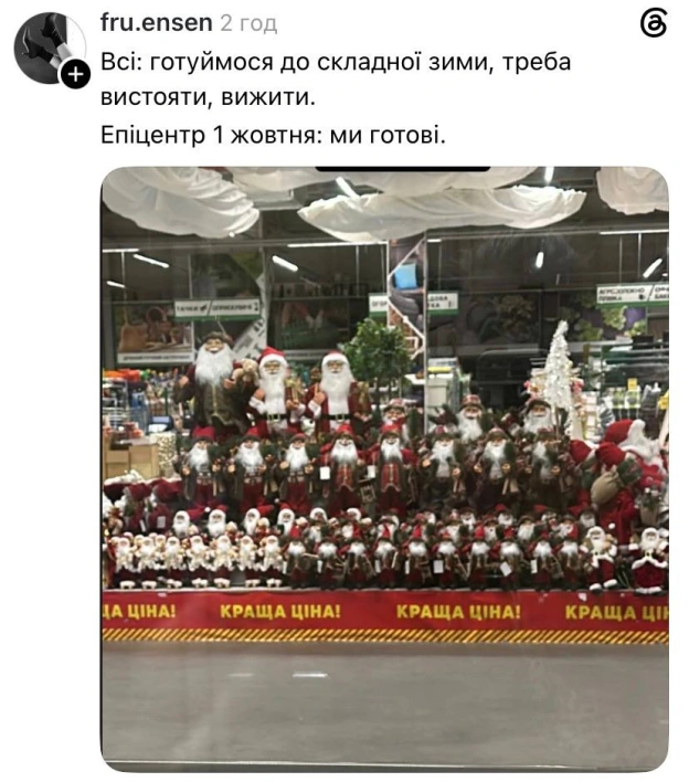 🎄@memargam - на we.ua