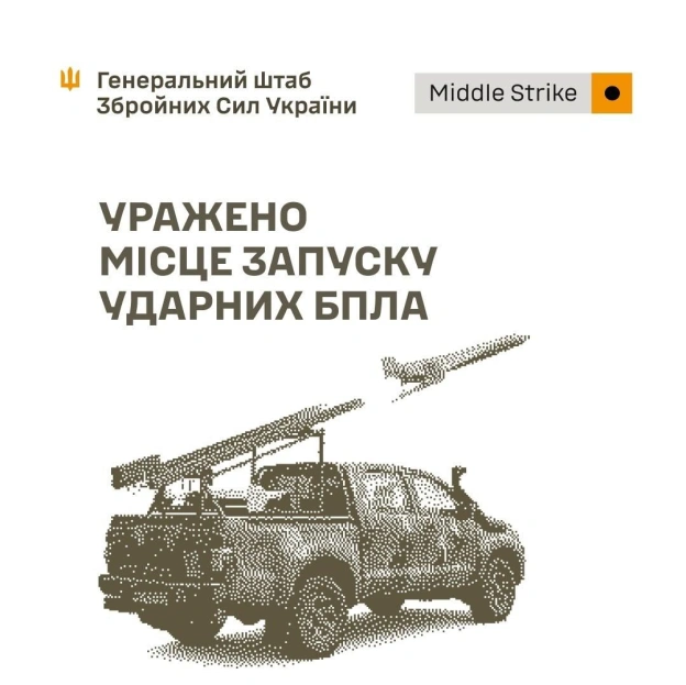 💥 💪🏻 Сили оборони знищили пункт управління та переправу ворогаУкраїнські військові уразили пункт управління біля Нової Таволж... - на we.ua