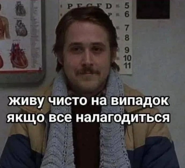 на we.ua